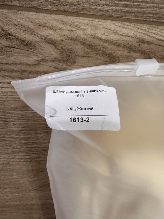 НОВІ плюшеві штани smth underwear