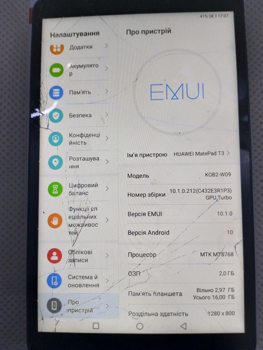 Планшет HUAWEI KOB2-W09