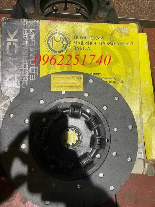 Корзина сцепления, диск сцепления Газ 51, Газ 52, Погрузчик Львовский