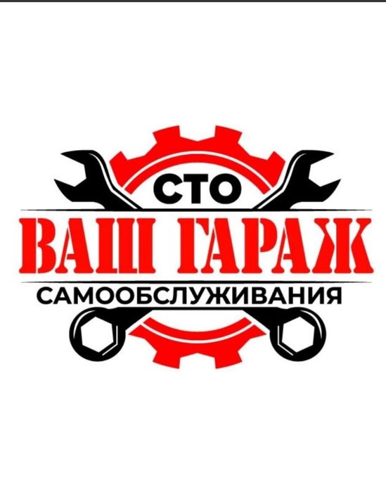 Сдам гараж нс час пр.мира