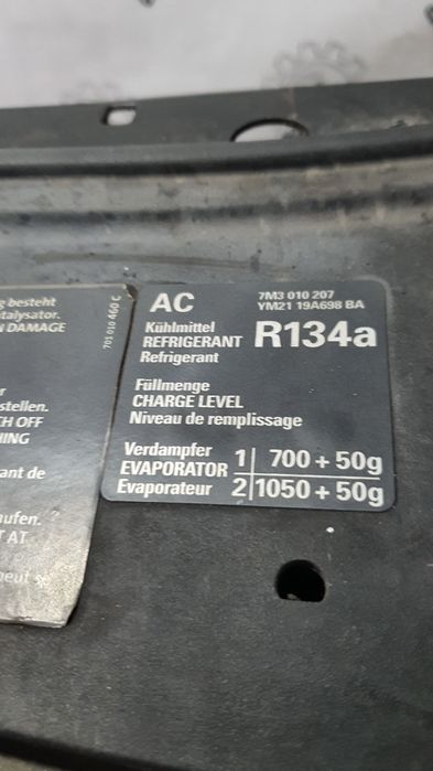 Телевізор, маска радіаторів Volkswagen Touareg, Porsche Cayenne таурег