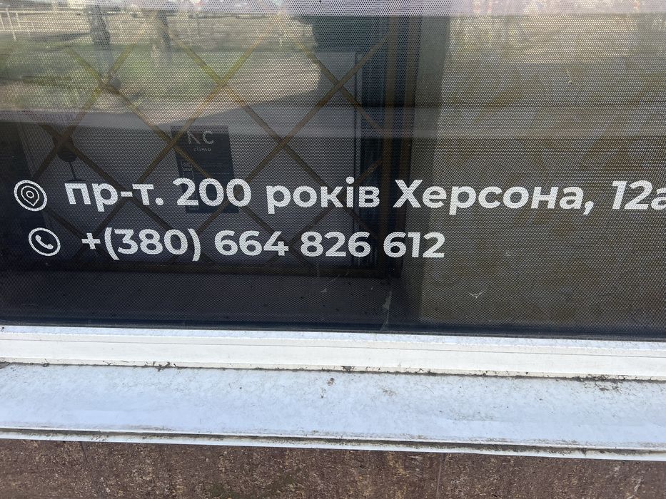 Холодильники в наявності вХерсоні