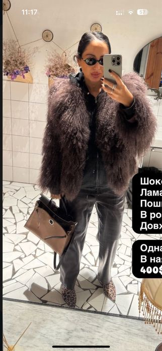 Шуба лама натуральная шоколад