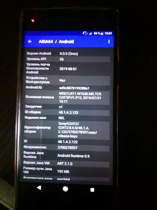 Sony Xperia XA 1 Plus (4/32)