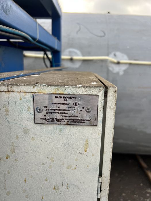 Продам веса бункерные промышленные