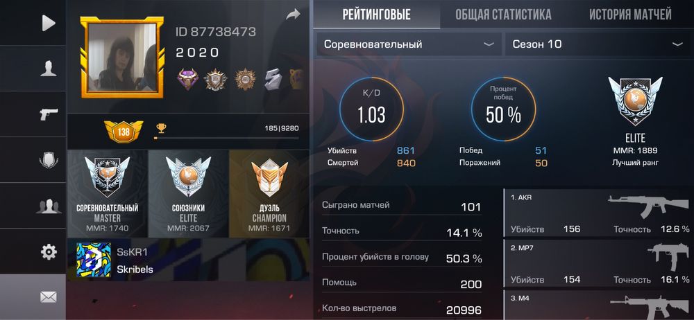 Standoff 2 олд акаунт