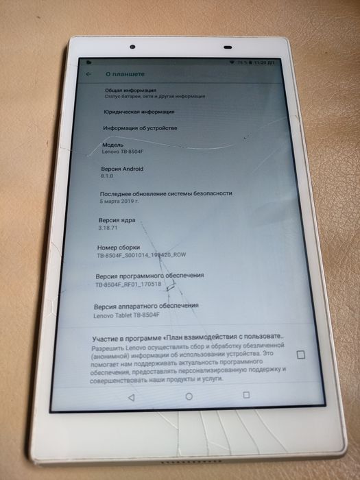 Планшет Lenovo tb-8504f