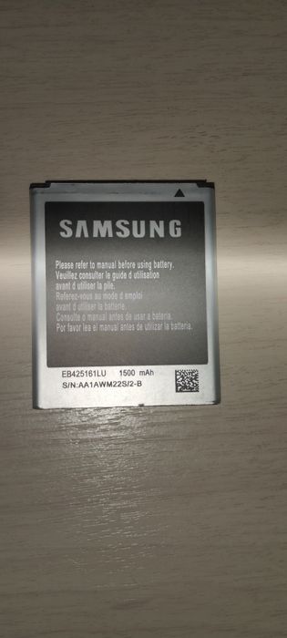Батарея для телефону " Samsung "