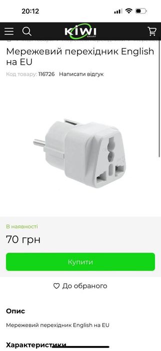 Продам соковыжималка