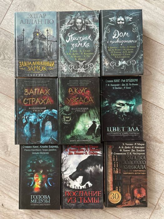 Продажа собственной библиотеки: Ёсикава, Иванов, Кей и другие.