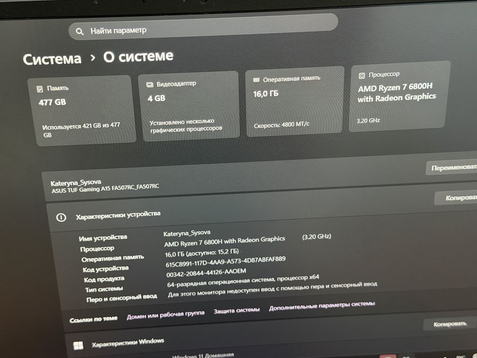 Продам ноутбук ASUS TUF Gaming A15 з офіціальною віндою