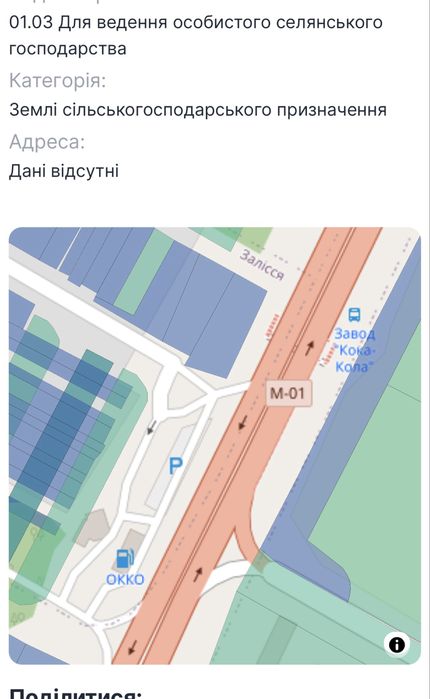Продам фасадну комерційну ділянку 1 ГА. Траса Київ- Чернігів. Без %.