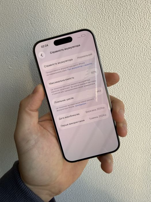 iPhone 15 Pro 256 Gb White At&T