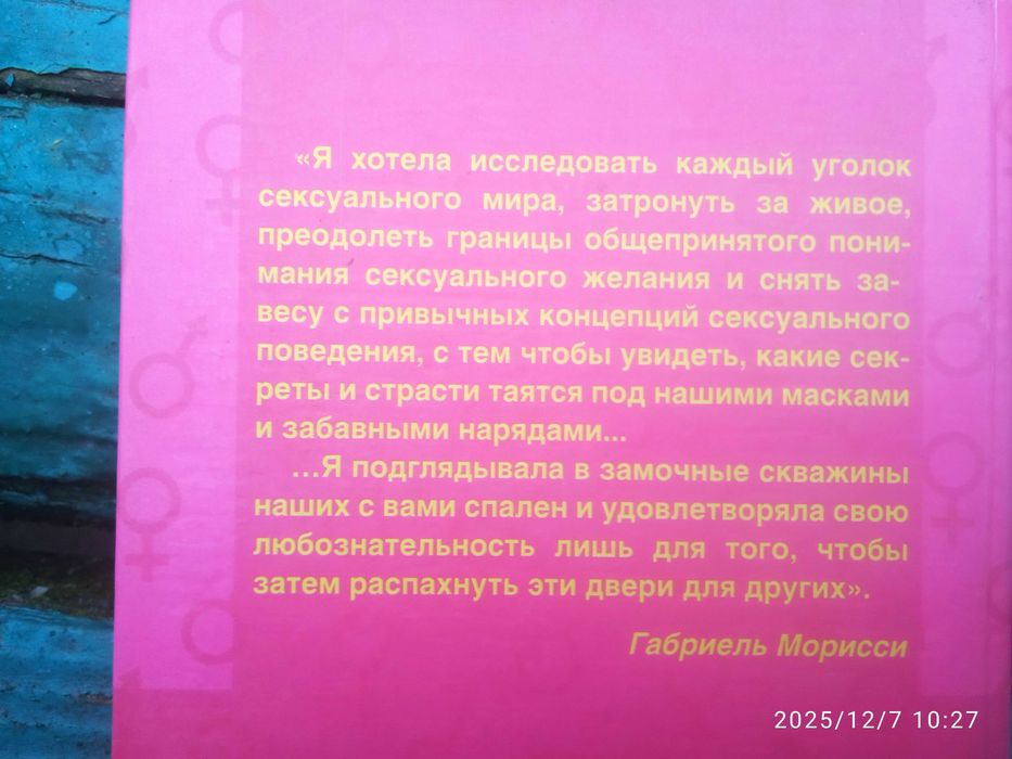 комплект книг эротического направления