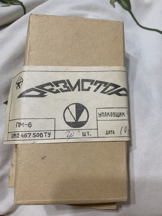 Резисторы ПМ- 6