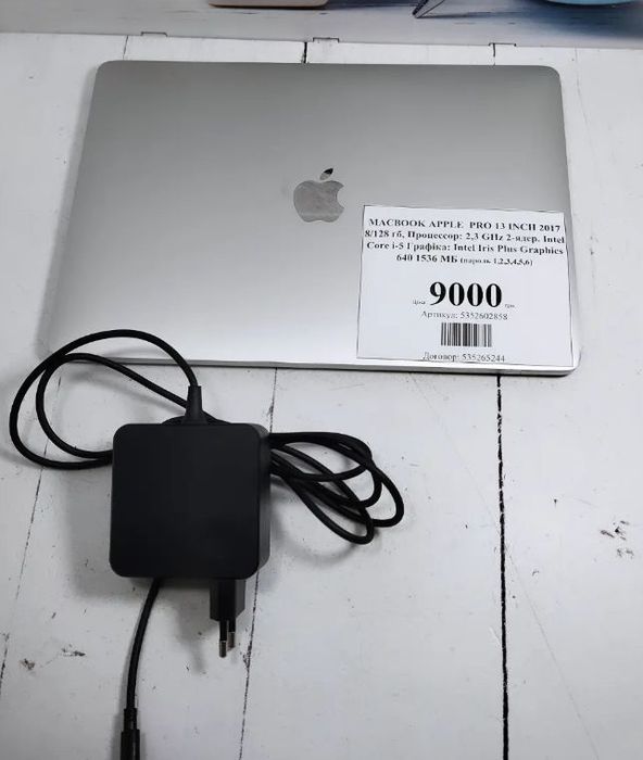 Ноутбук Apple MacBook pro 13