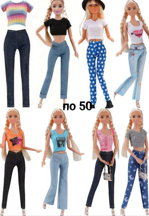 Одяг шубка для ляльки Барбі