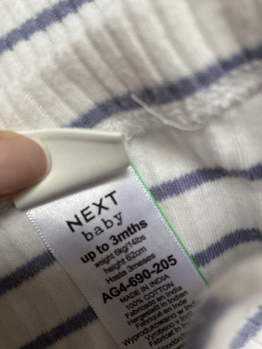 Клмплект від next