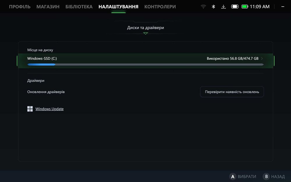 Потужна ігрова консоль Lenovo Legion Go 512 GB Shadow Black
