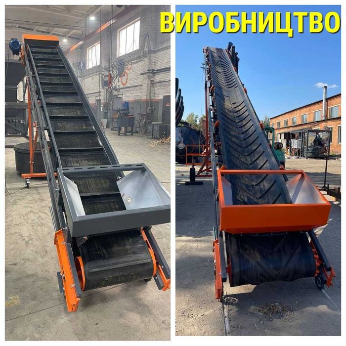 Ленточный конвейер гладкий, мобильный, стационарный, под мешалку