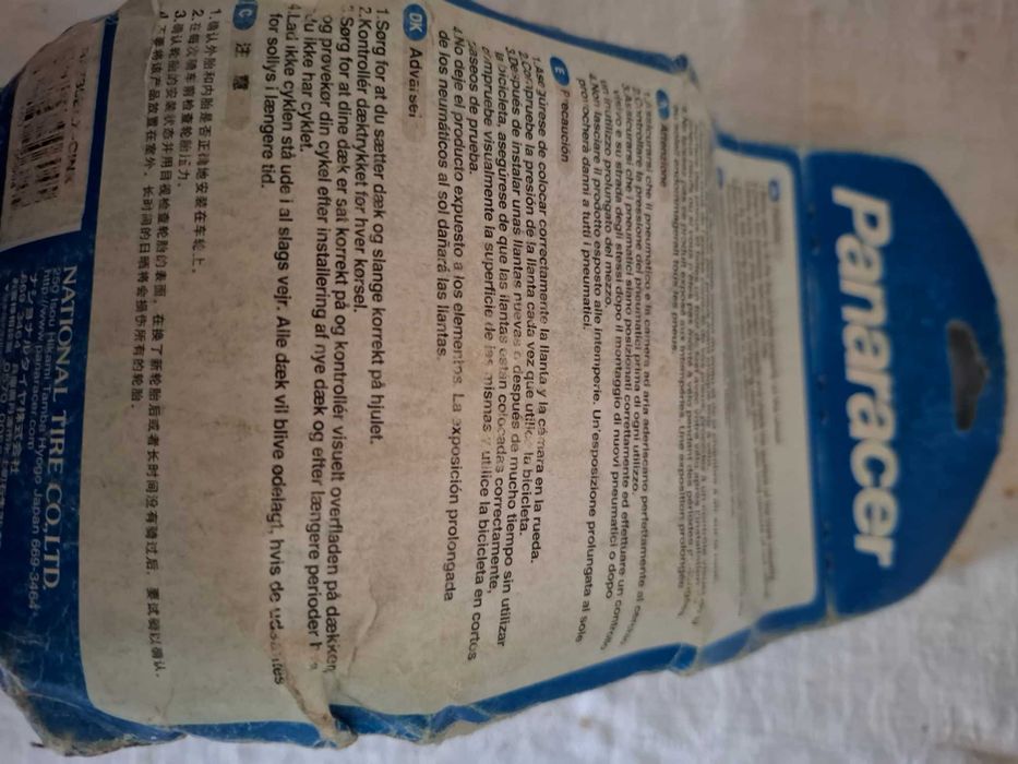 Продам велосипедные покрышки Panaracer 28 Циклокросс  Made in Japan.