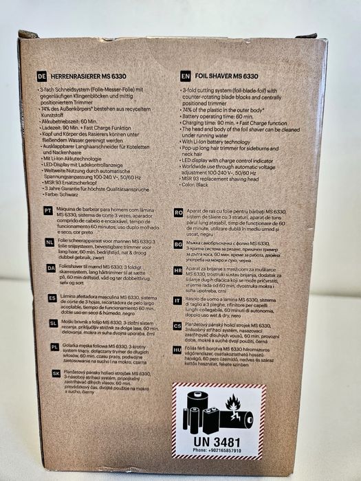 Нова Чоловіча бритва тример GRUNDIG MS 6330