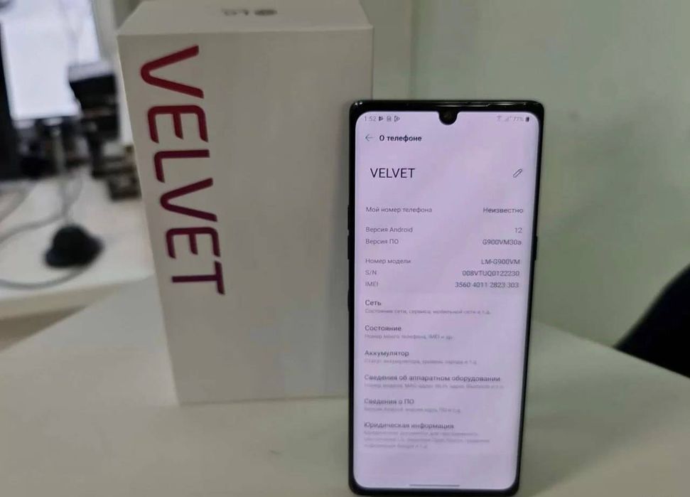 LG G9 velvet 128gb