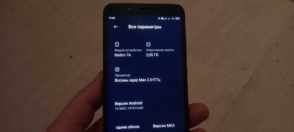 Xiaomi Redmi 7A.2/32/ 8 ядер