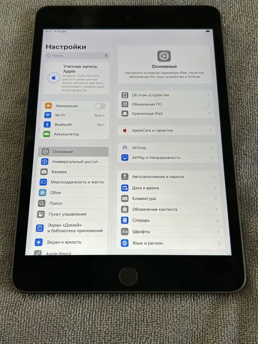 IPad 8 Gen 2020 128Gb