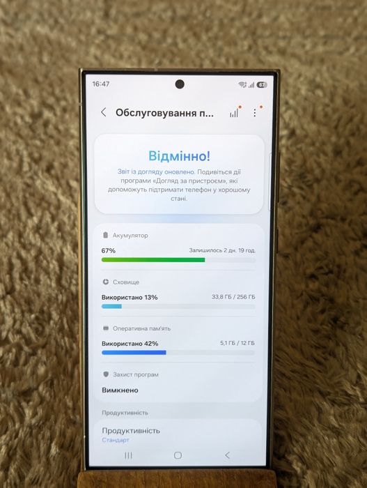 Цілий ‼️256gb‼️S24 Ultra gb Samsung galaxy s24 ultra SM-S928B/DS