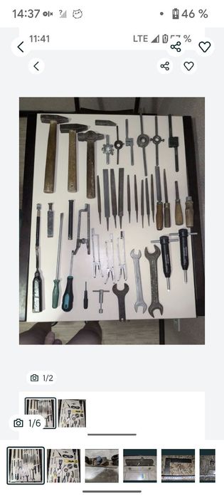 Ручной инструмен