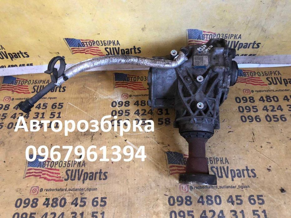 Роздатка Передній Редуктор Форд Ескейп Куга Ford Kuga Ford Escape МК3 МК4  1.5 1.6 2.0 2,5 (2012-2022)