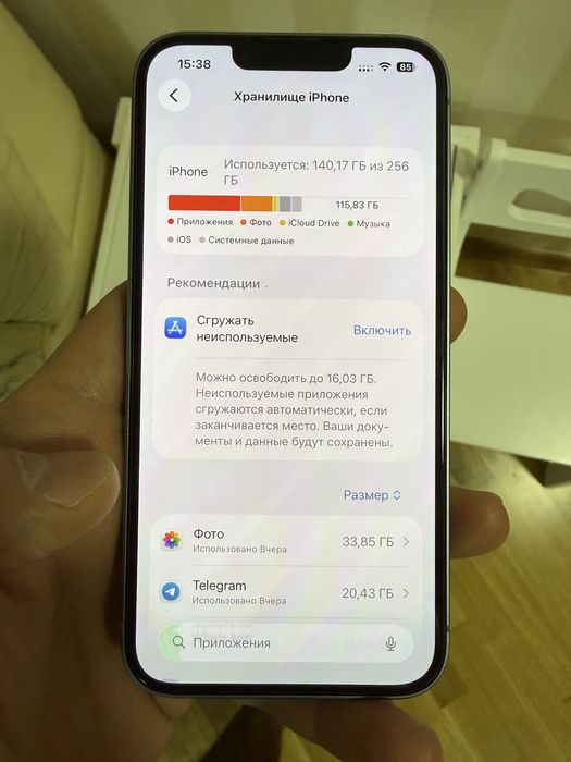 Iphone 14 на 256 гб