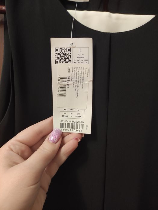 Жіночий класичний сарафан