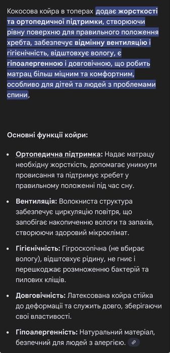 ‼️140*200  160*200  180*200‼️ КОКОС матрац В наявності Доставка Матрас