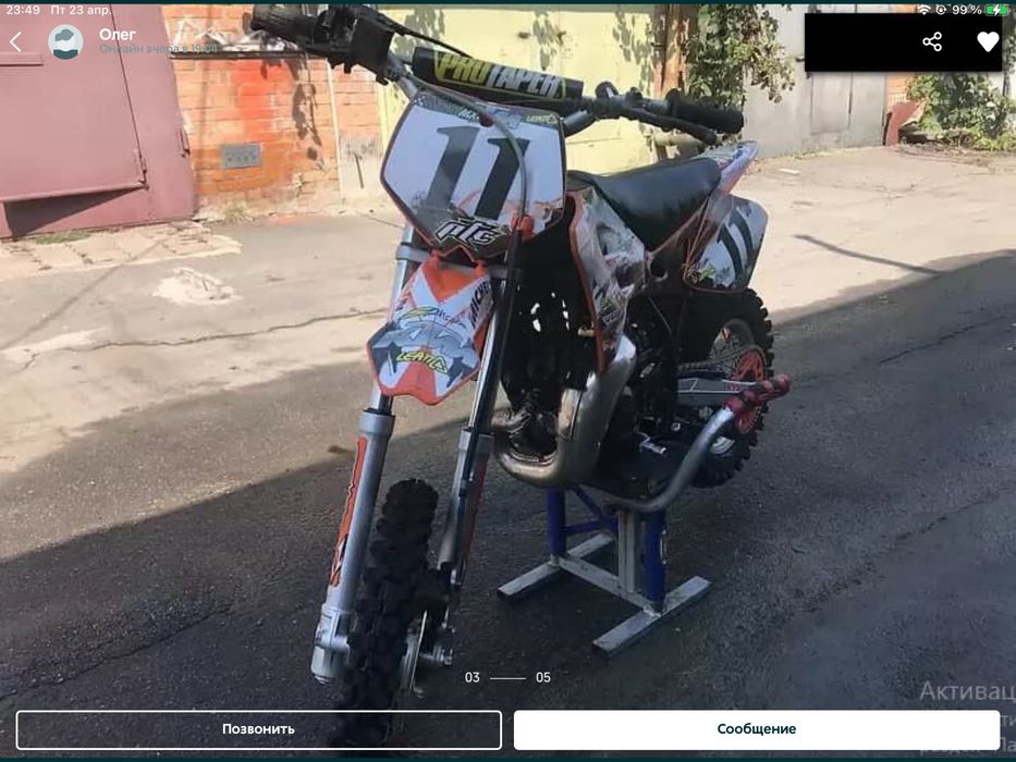 KTM 65 sx обмін або продам