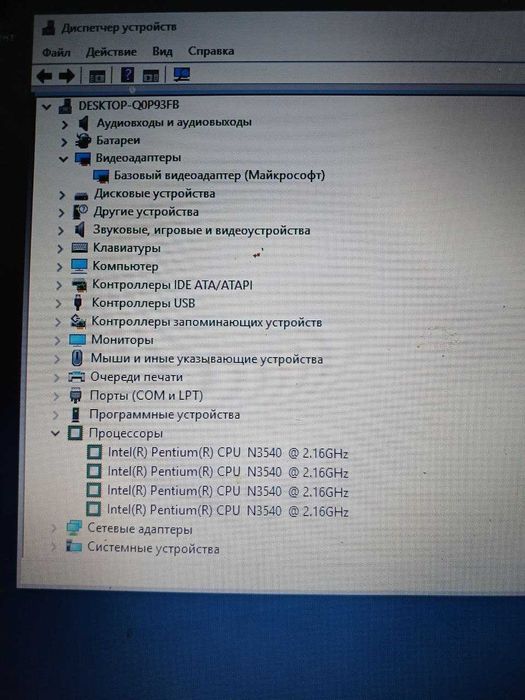 Lenovo B50-10 Intel Pentium n3540 2.16ГГц 4GB ОЗУ 250Gb HDD+40GB