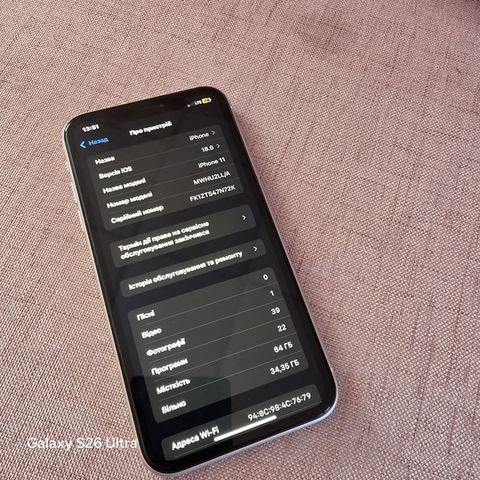 Телефон Айфон 11/64гб