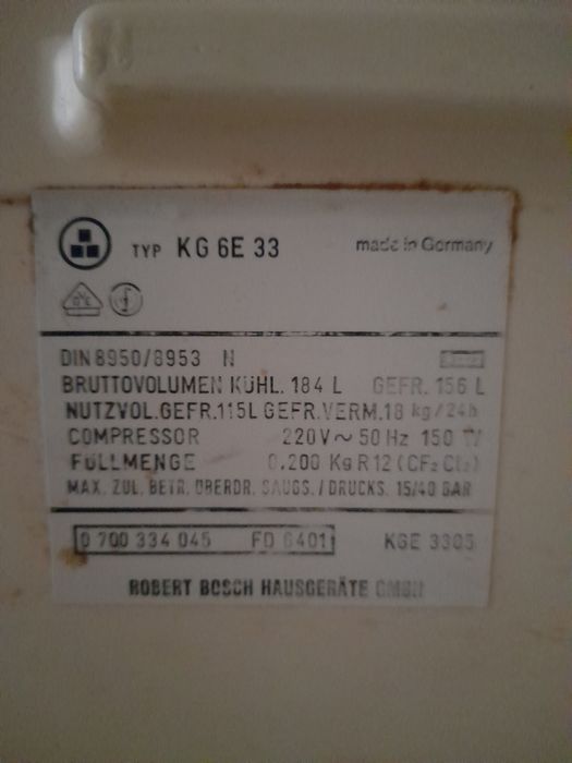 БОШ, б/у, старий, у нерабочему стані