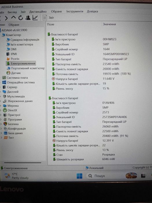 Lenovo ThinkPad T470s W10DG 14"FHD IPS Touch Core i5 6300U 8GB DDR4 128GB SSD