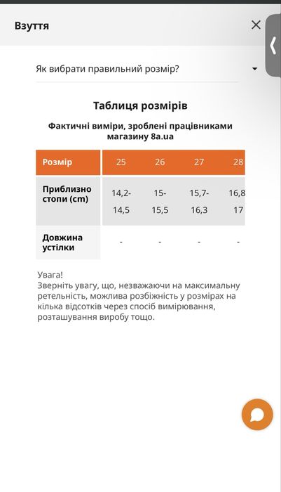 Дитячі зимові чоботи Sorel на хлопчика