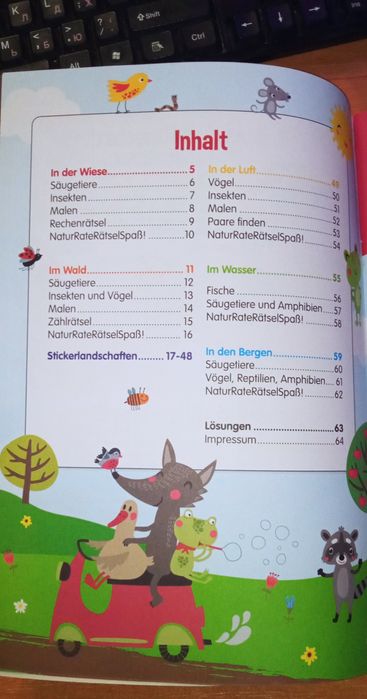 Детский альбом от 3 лет на немецком языке