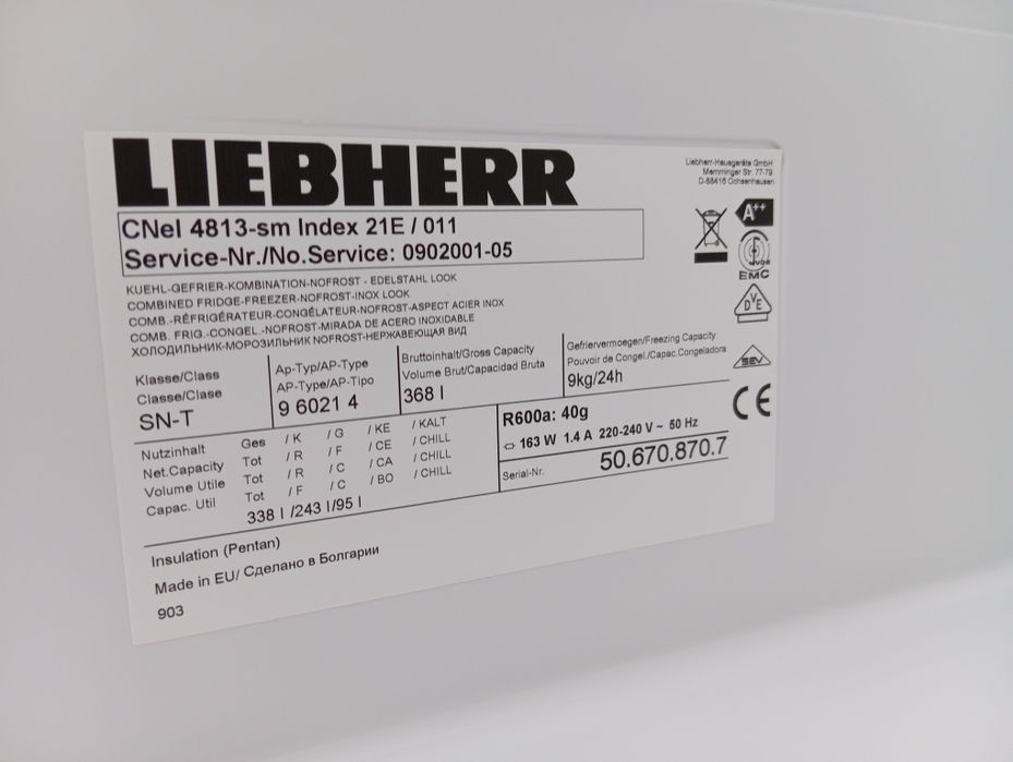 Холодильник Liebherr No-Frost CNel4813 200см INVERTER A+++ из Германии