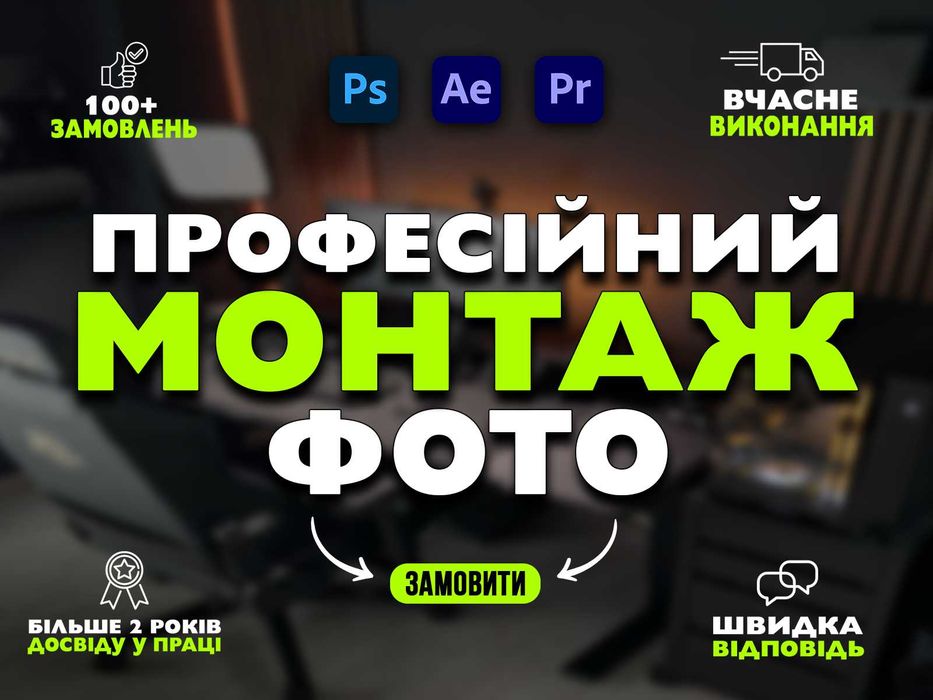 Стильні та клікабельні ПРЕВ’Ю | ШАПКИ | АВАТАРКИ — швидко і доступно