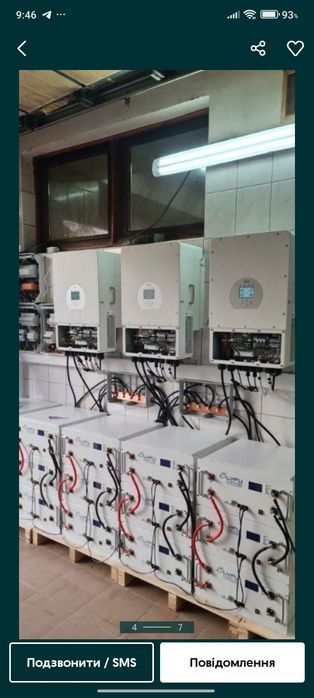 Сонячні панелі , інвертори , акумулятори, кабель . Монтаж .