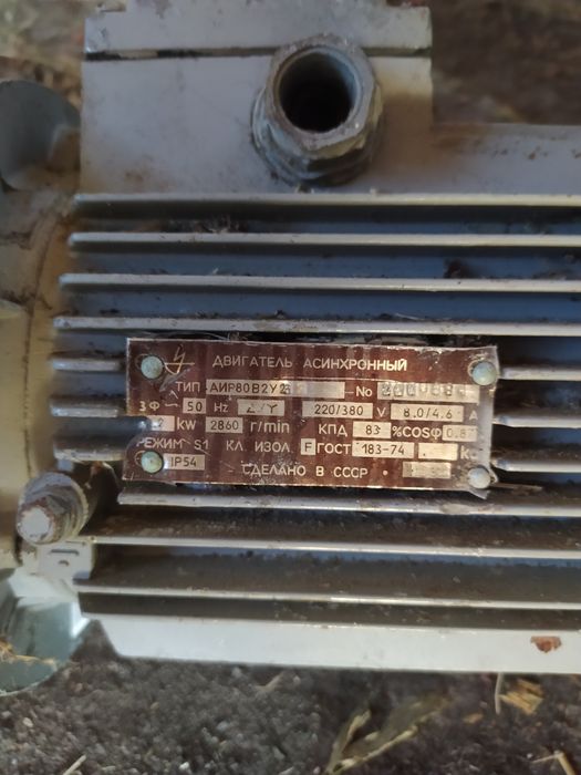 двигун моделі АИР80В2(2.2квт)