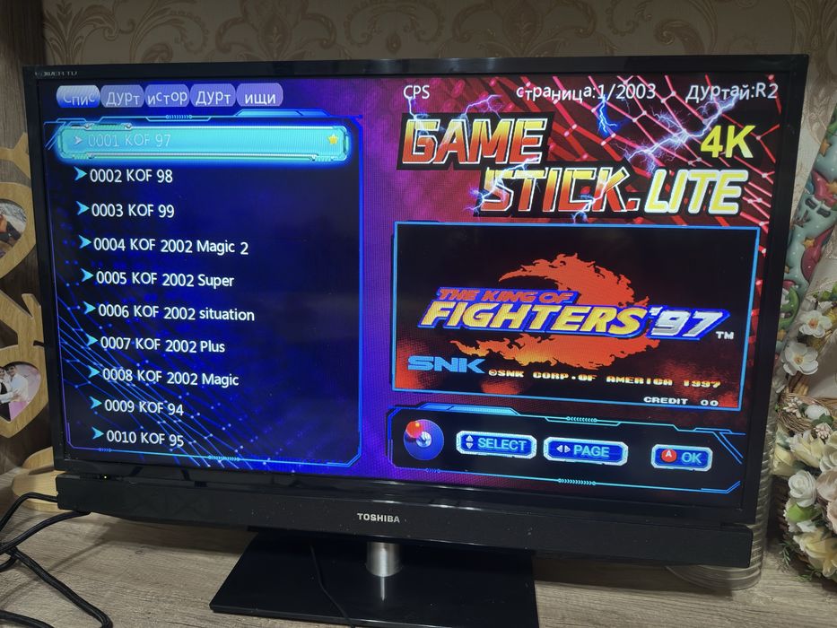 Телевізор Toshiba без смарта