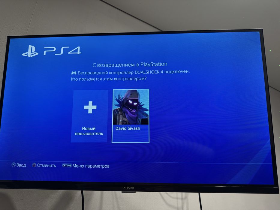 Терміново продається PlayStation 4 pro