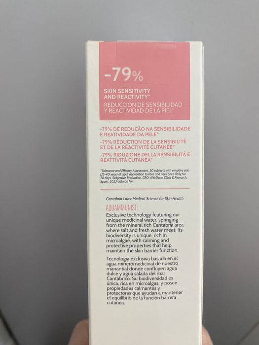 Skin Resist Daily Fluid - Флюїд для чутливої шкіри