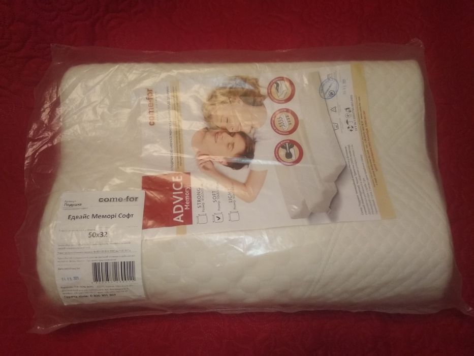 НОВАЯ ортопедическая.. Без торга